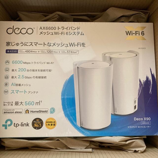 TP-LINK DECO X90 2個入り トライバンド Wi-Fi6