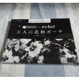 レスポートサック(LeSportsac)のeclat 21年9月号 レスポートサック × eclat 大人の花柄ポーチ(ポーチ)