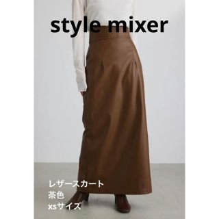 ステュディオス(STUDIOUS)のstyle mixer スカート　(ひざ丈スカート)