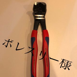 超美品　超特化クニペックスKNIPEX ボールエンドカッティングニッパー(その他)