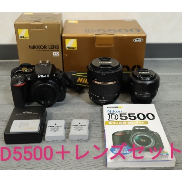 注目 高倍率ズームレンズ D5500 Nikon - Nikon 単焦点 タムロン SIGMA