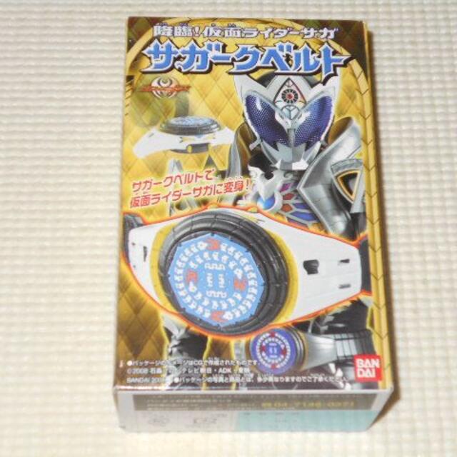 仮面ライダーキバ 降臨!仮面ライダーサガ サガークベルト☆新品未開封