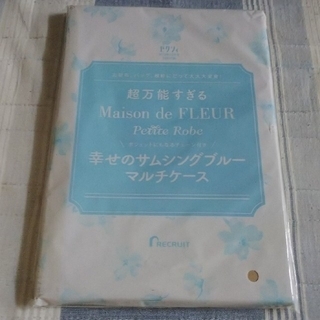 メゾンドフルール(Maison de FLEUR)のゼクシィ19年10月号付録 Maison de FLEUR マルチケース(財布)