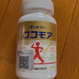 サントリー(サントリー)のロコモア　180粒(その他)