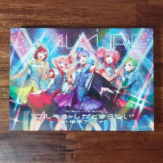 マクロス(macros)のLIVE 2017“ワルキューレがとまらない”at　横浜アリーナ Blu-ray(ミュージック)