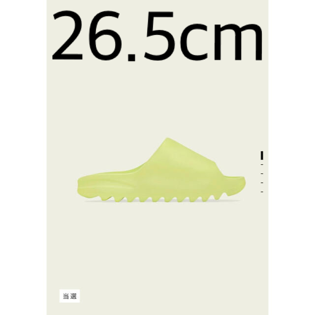 adidas(アディダス)のYEEZY SLIDE "GLOW GREEN" メンズの靴/シューズ(スニーカー)の商品写真