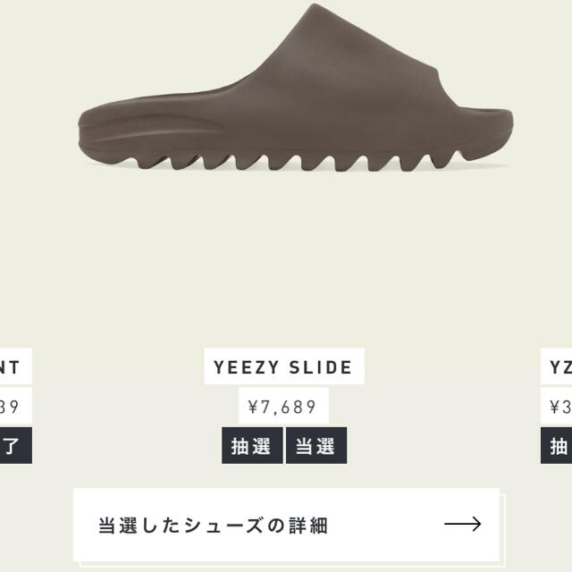 ADIDAS YEEZY SLIDE  SOOT アディダス イージー スライド