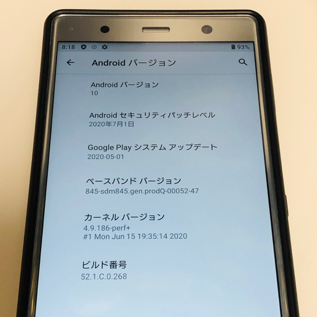 SONY(ソニー)のSONY SOV38 SIMロック解除済 ネットワーク制限○ スマホ/家電/カメラのスマートフォン/携帯電話(スマートフォン本体)の商品写真