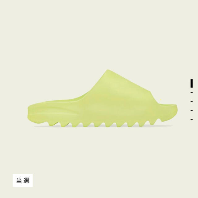 YEEZY SLIDE GLOW GREEN