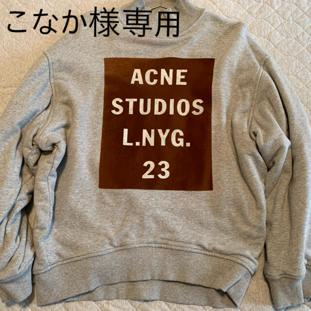 acne studiosスウェットグレーロゴ