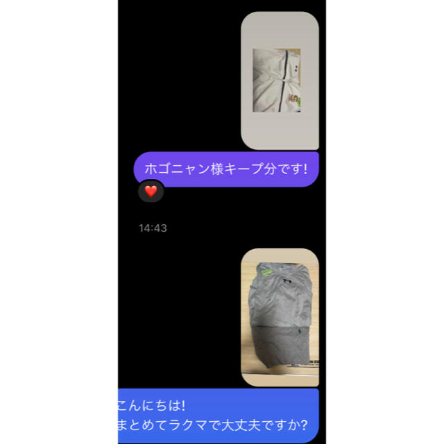 ホゴニャン様 その他のその他(その他)の商品写真