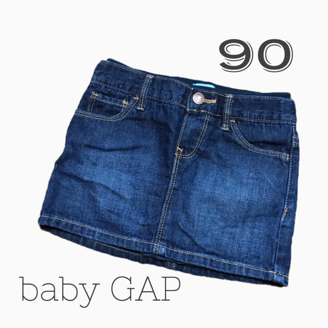 ベビーGAP デニムスカート 90