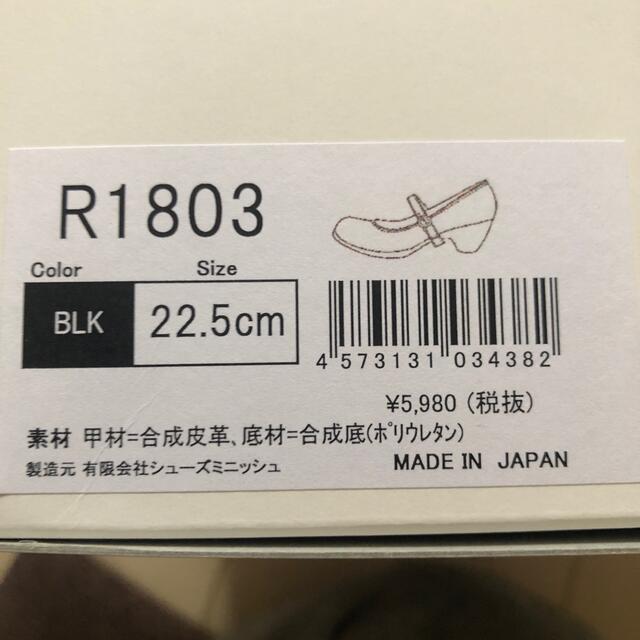 Regetta Canoe(リゲッタカヌー)のリゲッタカヌー　パンプス　黒　22.5㎝ レディースの靴/シューズ(ハイヒール/パンプス)の商品写真