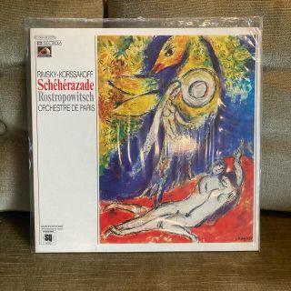 リムスキー・コルサコフ　シェヘラザード　LPレコード(クラシック)