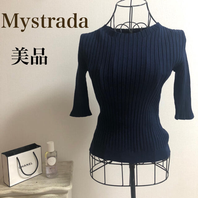 Mystrada★マイストラーダ★【美品】リブニット | フリマアプリ ラクマ