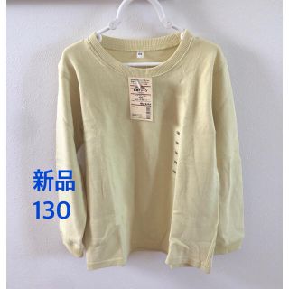 ムジルシリョウヒン(MUJI (無印良品))の無印良品 長袖Tシャツ 130(Tシャツ/カットソー)