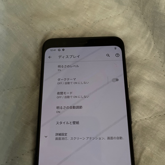 Google(グーグル)のGoogle pixel4 XL 128GB SIMフリー スマホ/家電/カメラのスマートフォン/携帯電話(スマートフォン本体)の商品写真