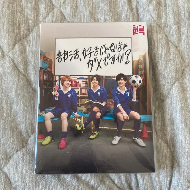 king&prince 部活好きじゃなきゃダメですか？DVD BOX 部ダメ平野紫耀