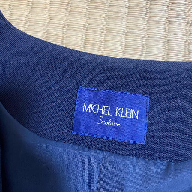 MICHEL KLEIN(ミッシェルクラン)のジャンパースカート　セーラー服セット レディースのスカート(ロングスカート)の商品写真