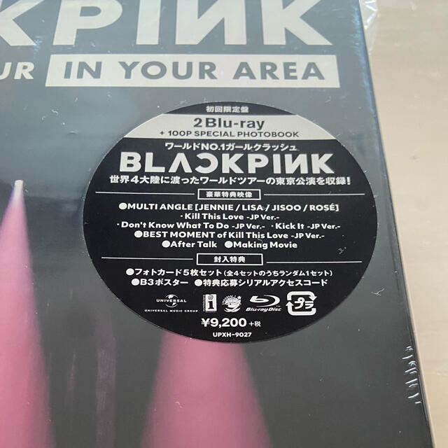 BLACKPINK　2019-2020 WORLD TOUR エンタメ/ホビーのDVD/ブルーレイ(ミュージック)の商品写真