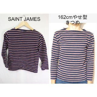 セントジェームス(SAINT JAMES)の匿名即日発可！SAINT JAMESボーダーバスクシャツ/フランス老舗良品XXS(Tシャツ(長袖/七分))