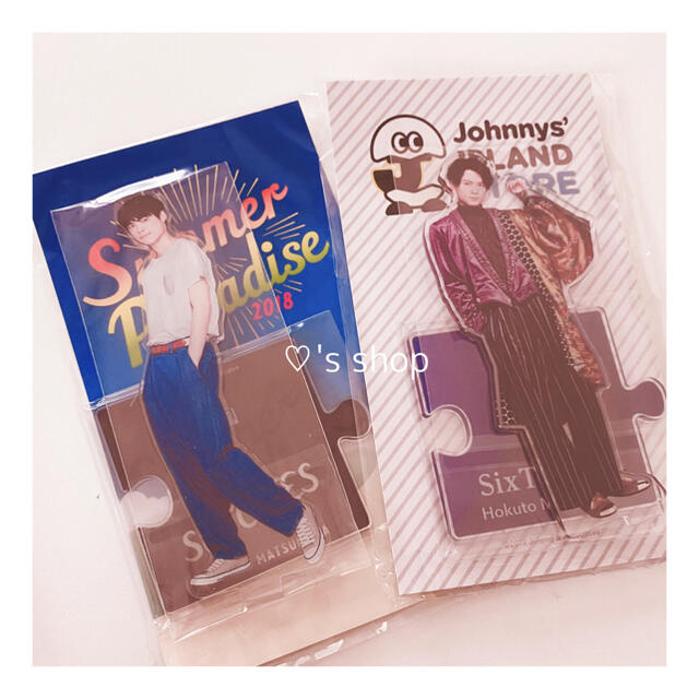 ☆大人気商品☆ 松村北斗 アクスタセット アイドルグッズ
