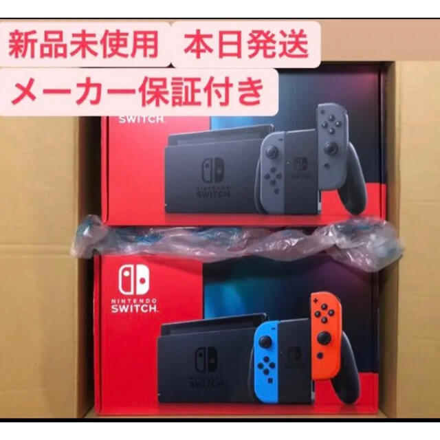 送料関税無料】 Switch Nintendo - 新型 新品 本体 任天堂スイッチ