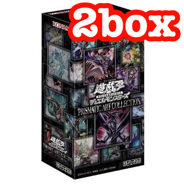 遊戯王 プリズマティックアートコレクション ２ＢＯＸ