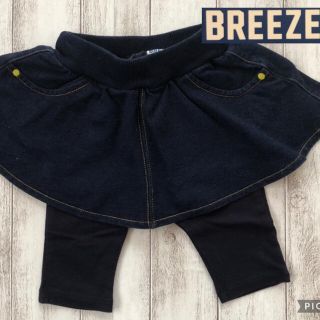 ブリーズ(BREEZE)の【SALE】新品ブリーズ　babyスカッツ60サイズ(パンツ)