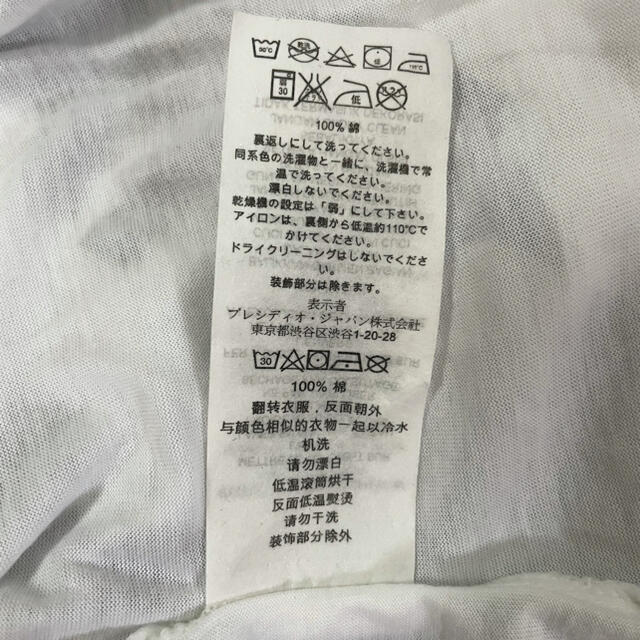 ARMANI EXCHANGE(アルマーニエクスチェンジ)のARMANI EXCHANGE アルマーニエクスチェンジ　ロゴ  Tシャツ 白 メンズのトップス(Tシャツ/カットソー(半袖/袖なし))の商品写真