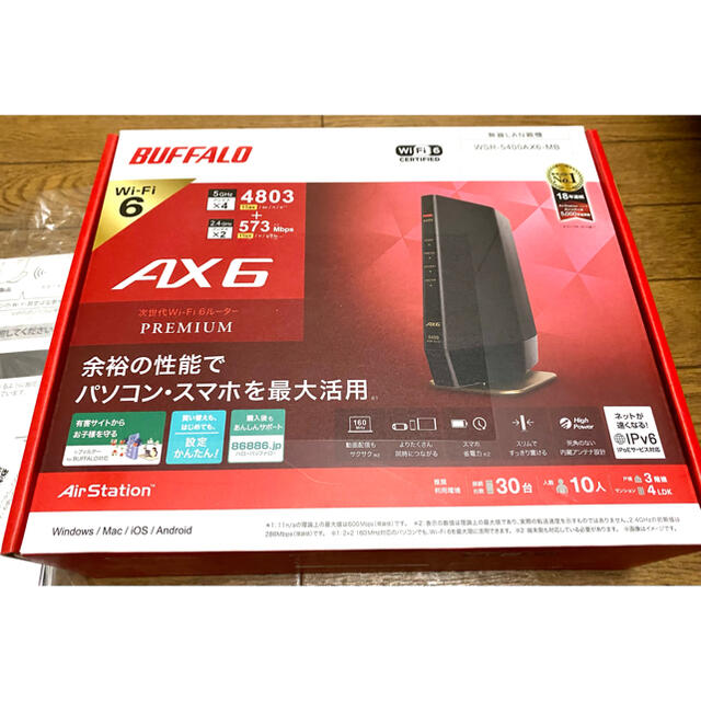 WiFiルーター バッファロー WSR-5400AX6-MB