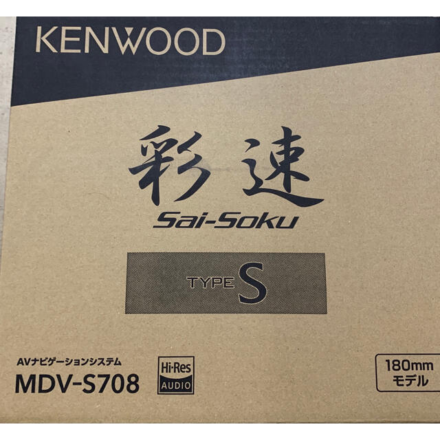 KENWOOD フルセグナビ MDV-S708 【あすつく】 www.gold-and-wood.com