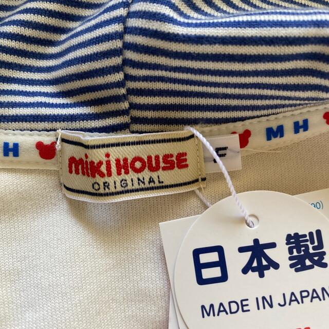 mikihouse(ミキハウス)の【新品未使用、早い者勝ち！】MIKIHOUSE バスポンチョ フリーサイズ キッズ/ベビー/マタニティのベビー服(~85cm)(バスローブ)の商品写真