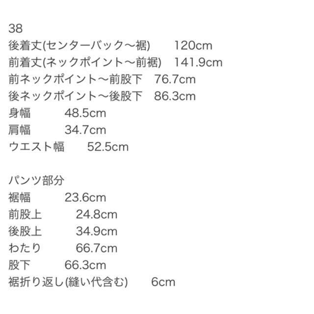 yori 売り切り!トリアセリボンサロペット ブラック サイズ38の通販 by