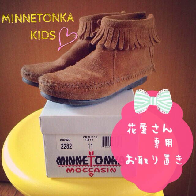 Minnetonka(ミネトンカ)の花屋さん専用★ミネトンカキッズ キッズ/ベビー/マタニティのキッズ靴/シューズ(15cm~)(その他)の商品写真