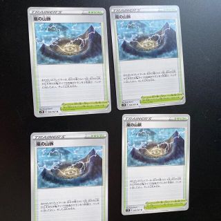 8ページ目 ポケモン グロスの通販 1 000点以上 ポケモンを買うならラクマ 8ページ目 ポケモン グロスの通販 1 000点以上 ポケモンを買うならラクマ