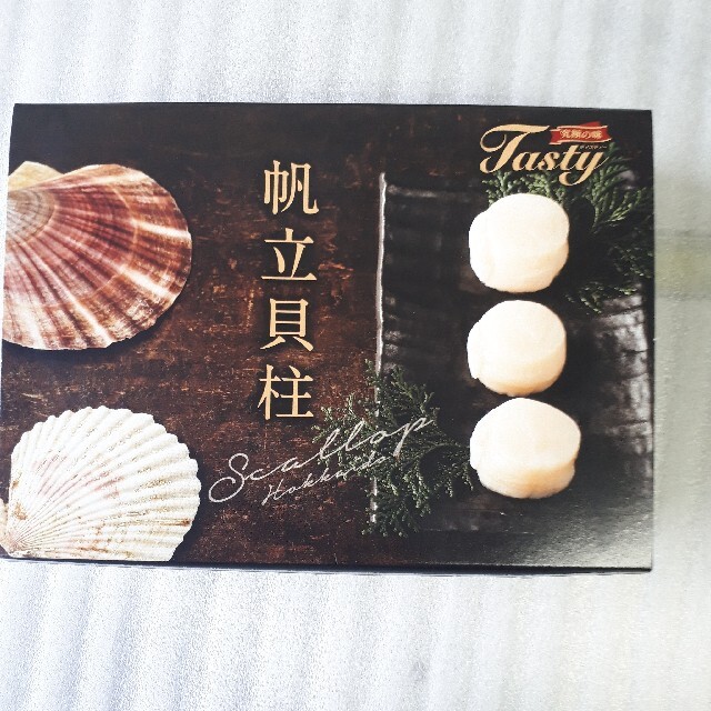 【複数購入可】特大ホタテ貝柱3S 1kg 1