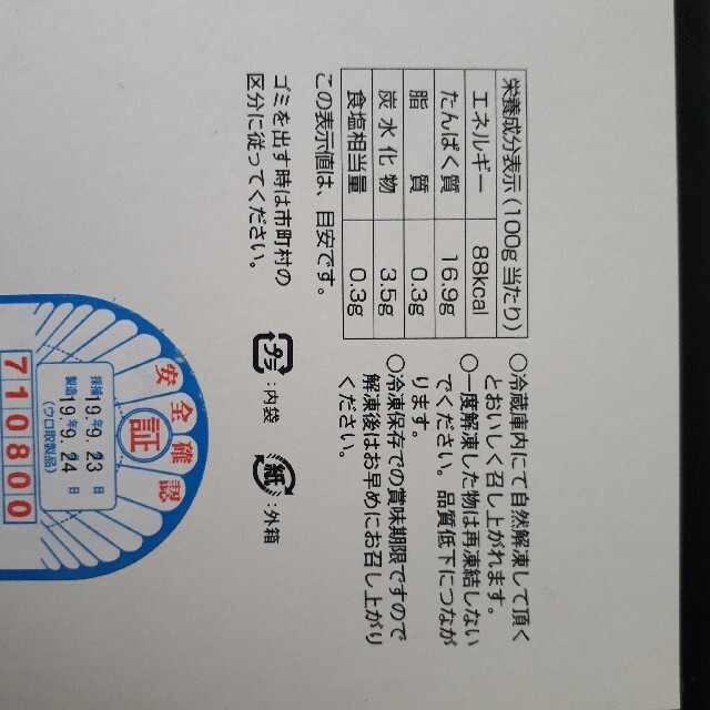 【複数購入可】特大ホタテ貝柱3S 1kg 2