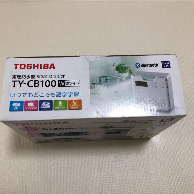 東芝　TOSHIBA　コンパクト防水型ＳＤ／ＣＤラジオ　TY-CB100(W) 5