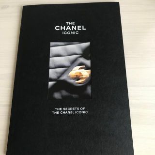 シャネル(CHANEL)のCHANEL銀座店限定カタログ(その他)