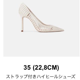 ザラ(ZARA)の【新品未使用】ストラップ付きハイヒールシューズ(ハイヒール/パンプス)