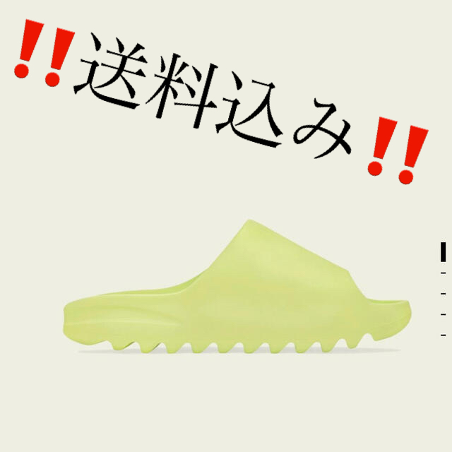 adidas YEEZY SLIDE  26.5 グロウグリーン　サンダル