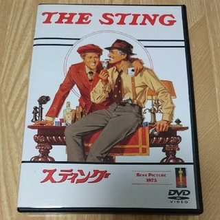 スティング DVD(外国映画)