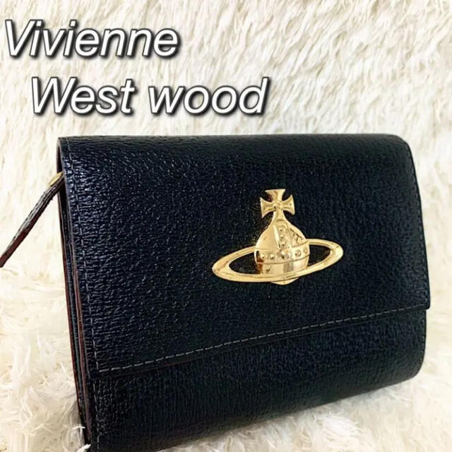 Vivienne Westwood(ヴィヴィアンウエストウッド)の極美品　ヴィヴィアンウエストウッド 折り財布　三つ折り　レザー　オーブ　ブラック メンズのファッション小物(折り財布)の商品写真