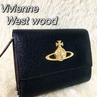 ヴィヴィアンウエストウッド(Vivienne Westwood)の極美品　ヴィヴィアンウエストウッド 折り財布　三つ折り　レザー　オーブ　ブラック(折り財布)