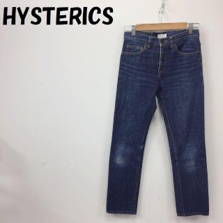 ヒステリックス(HYSTERICS)の【人気】ヒステリックス デニムパンツ ストレートパンツ ブルーデニム レディース(デニム/ジーンズ)