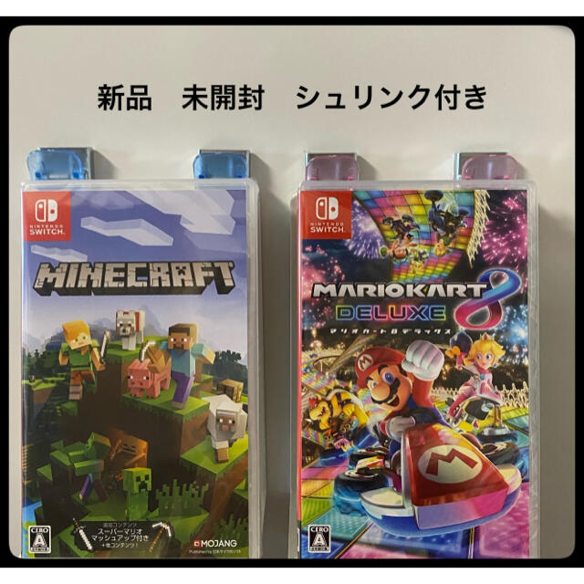 Switch ソフト　マリオカート8デラックス　マインクラフト エンタメ/ホビーのゲームソフト/ゲーム機本体(家庭用ゲームソフト)の商品写真