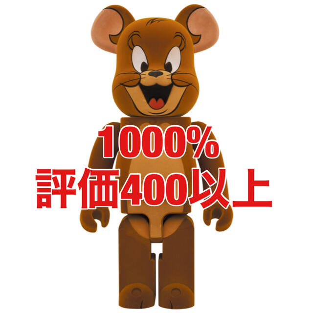 エンタメ/ホビーBE@RBRICK TOM AND JERRY フロッキー Ver. 1000％