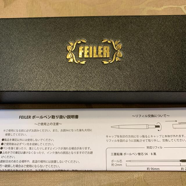 FEILER(フェイラー)のフェイラー　ボールペン エンタメ/ホビーのコレクション(ノベルティグッズ)の商品写真