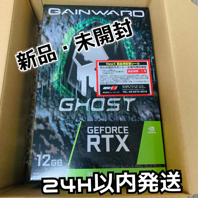 【新品・未開封】ゲインワード GeForce RTX 3060 Ghost